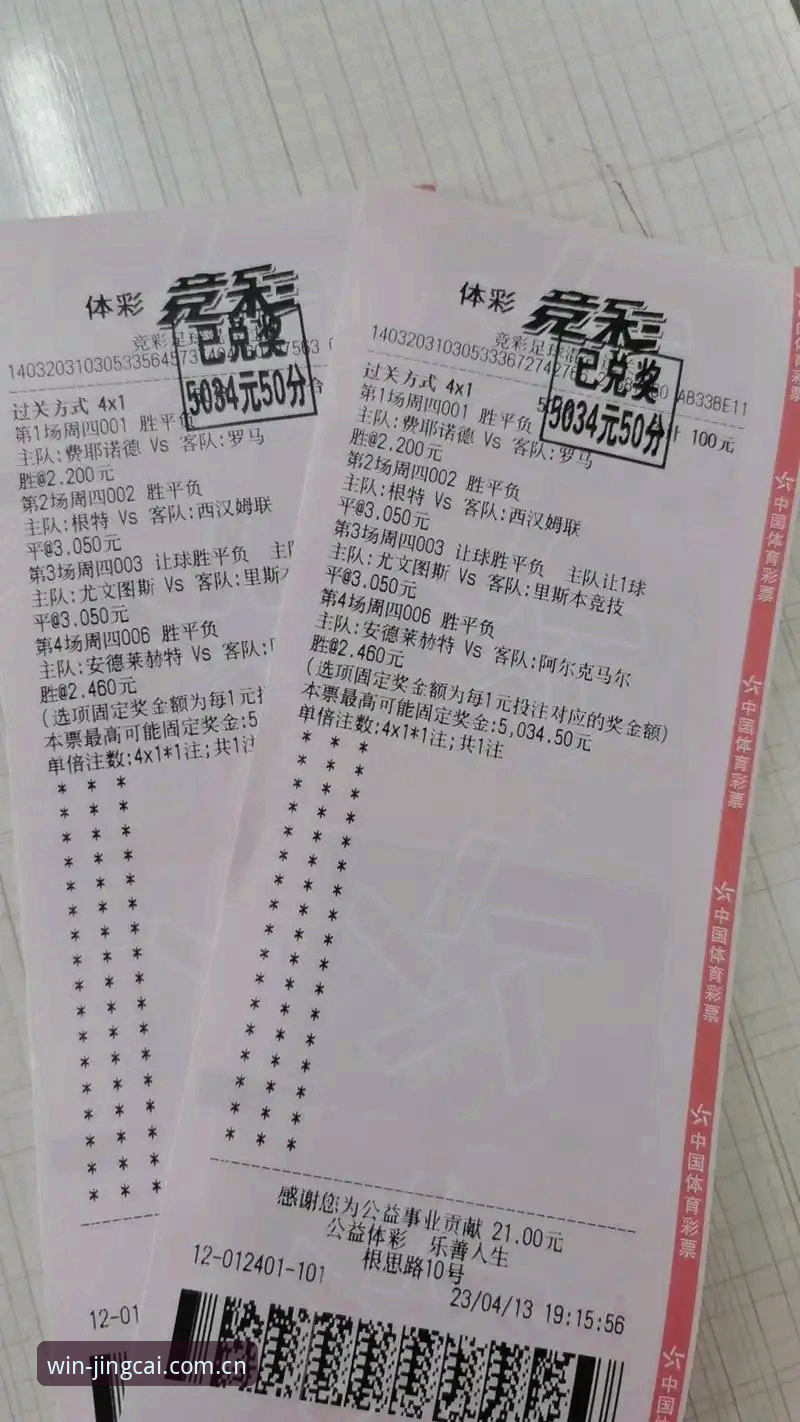 竞彩足球怎么玩下载不了怎么办 竞彩足球怎么玩下载不了怎么办?问题根源与解决方案对比分析